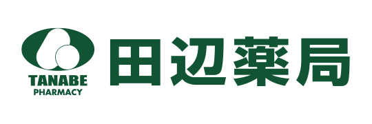 田辺薬局