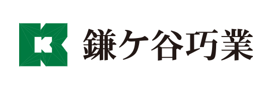鎌ケ谷巧業株式会社